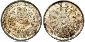 Chihli. Kuang-hsü 10 Cents Year 24 (1898) MS62 ANACS, Pei Yang Arsenal mint, KM-Y62.1, L&M-452. Argent and lustrous, with light areas of tan toning th...