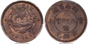 Hunan. Kuang-hsü copper Specimen Pattern 10 Cash ND (1902) AU Details (Filed Rims) PCGS, Changsa mint, KM-Pn5, CL-HUN.98, CCC-193, Duan-702. A very ra...