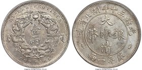Hupeh. Kuang-hsü "Small Characters" Tael Year 30 (1904) AU Details (Cleaned) PCGS, Wuchang mint, KM-Y128.2, L&M-180. Small characters variety. An imme...