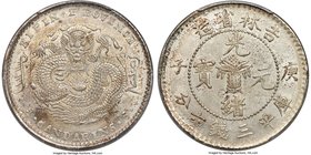 Kirin. Kuang-hsü "Flower Basket" 50 Cents CD 1900 MS62 PCGS, KM-Y182.3, L&M-532. Province spelled "KIPIN". Displaying an almost ice-white appearance o...