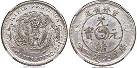 Kirin. Kuang-hsu Dollar CD 1905 UNC Details (Cleaned) NGC, Kirin mint, KM-Y183a.3, L&M-557, Kann-513. Variety with rosettes at date, CAINDARINS spelli...