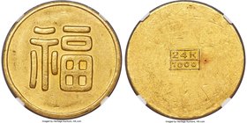 Manchukuo. Japanese Occupation gold Tael ND (1932) MS61 NGC, KM-X1.1, L&M-1067, Kann-1595. An interesting historical relic from the period of Japanese...