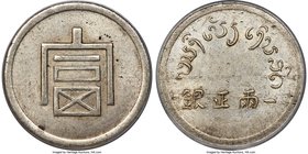 Yunnan. Republic Tael ND (1943-1944) AU58 PCGS, KM-X2 (French Indo-China), L&M-433, Kann-940, Lec-324. A barely circulated selection offering bright o...