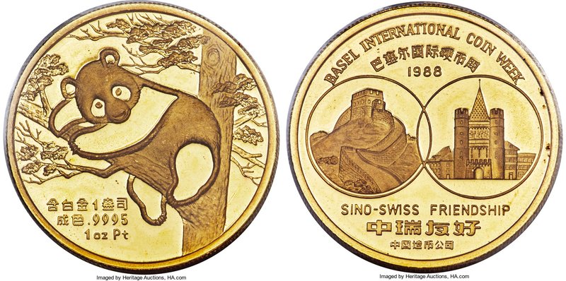 People's Republic Mint Error - Struck with Wrong Dies gold Proof Panda "Sino-Swi...