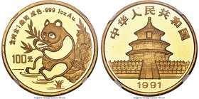 People's Republic gold "Small Date" Panda 100 Yuan (1 oz) 1991 MS69 NGC, KM350, PAN-142B. Nearly unrivaled in terms of quality and preservation with o...