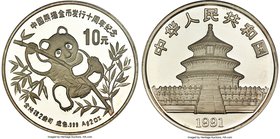 People's Republic 3-Piece gold & silver Piefort Panda "10th Anniversary of Panda Coinage" Proof Set 1991, 1) silver 10 Yuan - PR69 Ultra Cameo NGC, KM...