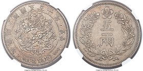 Yi Hyong 5 Yang Year 501 (1892) AU55 NGC, KM1114. An excellent representative of this highly sought-after type, with lovely tone and minimal circulati...
