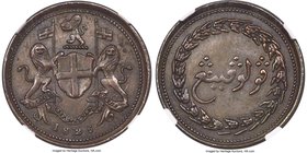 Penang. British Administration ½ Cent (Pice) 1825 MS62 Brown NGC, KM13. 22 lily cups. Conditionally scarce at the Mint State level, with glossy brown ...