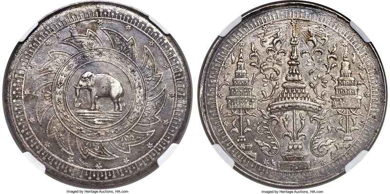 Rama IV 2 Baht ND (1863) AU53 NGC, KM-Y12, Dav-308. Of a charming aged appearanc...