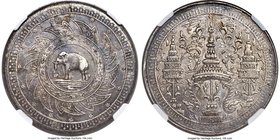 Rama IV 2 Baht ND (1863) AU53 NGC, KM-Y12, Dav-308. Of a charming aged appearance, with varied metallic tones weaving over surfaces retaining localize...