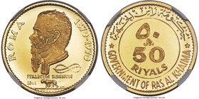 Ras al-Khaimah. Saqr bin Muhammad al Qasimi gold "Italian Unification" Multiple Riyal Proof Set 1970 Ultra Cameo NGC, 1) 50 Riyals - PR66, KM21 2) 75 ...
