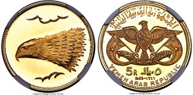 Arab Republic 5-Piece Certified gold "Azzubairi Memorial" Proof Set 1969 Ultra Cameo NGC, 1) 5 Riyals - PR66, KM-Unl. (prev. KM6), Fr-16 2) 10 Riyals ...