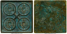 Ming Dynasty. Zhu Yuanzhang, as Prince of Wu (1361-1368) 4-Coin Bronze Mold XF (deposits), cf. Hartill-20.23 (for coin type). 80x82mm. 199.07gm. A mos...