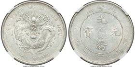 Chihli. Kuang-hsü Dollar Year 34 (1908) AU58 NGC, KM-Y73.2, L&M-465. An appealingly satiny and fully argent example expressing well-struck central dev...