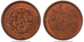Hupeh. Kuang-hsü Cash ND (1906) MS64 Red and Brown PCGS, Ching mint, KM-Y121, CL-HP.01. A notably better representative of this smaller issue unimpact...