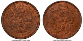 Hupeh. Kuang-hsü Cash ND (1906) MS64 Red and Brown PCGS, Ching mint, KM-Y121, CL-HP.01. Admirably preserved, with a number of die cracks and polish li...