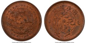 Hupeh. Kuang-hsü Cash ND (1906) MS64 Red and Brown PCGS, Ching mint, KM-Y121, CL-HP.01. Glossy, with an appealing bluish tone woven throughout red sur...