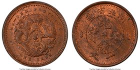 Hupeh. Kuang-hsü Cash ND (1906) MS64 Red and Brown PCGS, Ching mint, KM-Y121, CL-HP.01. Bordering on gem preservation. 

HID09801242017