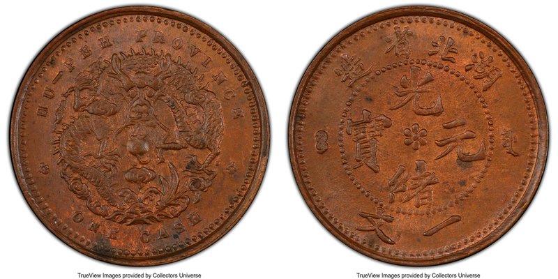 Hupeh. Kuang-hsü Cash ND (1906) MS64 Red and Brown PCGS, Ching mint, KM-Y121, CL...