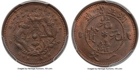 Hupeh. Kuang-hsü Cash ND (1906) MS64 Red and Brown PCGS, Ching mint, KM-Y121, CL-HP.01. A striking selection that carries all the hallmarks of Mint St...