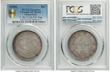 Kirin. Kuang-hsü 50 Cents CD 1900 AU Details (Cleaned) PCGS, KM-Y182.3, L&M-532. Variety with flower vase in center of the reverse. A well-toned and e...