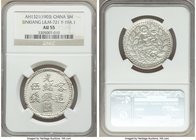 Sinkiang. Kuang-hsü 5 Miscals AH 1321 (1903) AU55 NGC, KM-Y19a.1, L&M-721. A satisfying selection retaining essentially full device details alongside ...