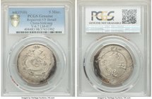 Sinkiang. Hsüan-t'ung 5 Miscals ND (1910) VF Details (Repaired) PCGS, KM-Y6.7, L&M-817. Hints of luster remaining, with some repair work noted to the ...
