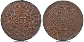 Szechuan. Republic 200 Cash Year 15 (1926) MS63 Brown PCGS, KM-Y464.1, CL-SCJ.52. Reeded edge. Presently tied for the second finest of the type certif...