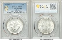 Yunnan. Republic Pair of Certified 50 Cents ND (1911) PCGS, 1) 50 Cents – MS64 2) 50 Cents – MS63 KM-Y257, L&M-422. Both examples are frosty and lustr...