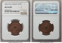 Republic Cent (Fen) Year 5 (1916) MS64 Red and Brown NGC, Tientsin mint, KM-Y324. Even reddish surfaces with subdued luster.

HID09801242017