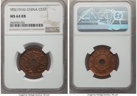 Republic Cent (Fen) Year 5 (1916) MS64 Red and Brown NGC, Tientsin mint, KM-Y324. An attractive piece sure to appeal to the condition-minded collector...
