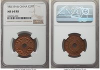Republic Cent (Fen) Year 5 (1916) MS64 Red and Brown NGC, Tientsin mint, KM-Y324. A brilliant near gem with a slightly watery texture in the margins....