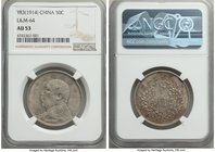 Republic Yuan Shih-kai 50 Cents Year 3 (1914) AU53 NGC, KM-Y328, L&M-64. A lesser-circulated selection retaining areas of semi-glossy luster. 

HID0...