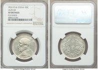 Republic Yuan Shih-kai 50 Cents Year 3 (1914) XF Details (Cleaned) NGC, KM-Y328, L&M-64. Rather appealing for the designation with very sharp features...