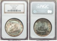Republic Pair of Certified Sun Yat-sen "Junk" Dollars Year 23 (1934) MS62 NGC, KM-Y345, LM-110. One coin is colorfully toned, the other frosty and bla...