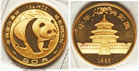 People's Republic gold Panda 50 Yuan (1/2 oz) 1983 UNC, KM71, PAN-7A. 27mm. Sealed in the original mint vinyl. AGW 0.4995 oz. 

HID09801242017