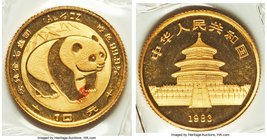 People's Republic Pair of Uncertified gold Panda 10 Yuan UNC, 1) gold Panda 10 Yuan (1/10 oz) 1983 - UNC, KM69 2) gold Panda 10 Yuan (1/10 oz) 1984 - ...