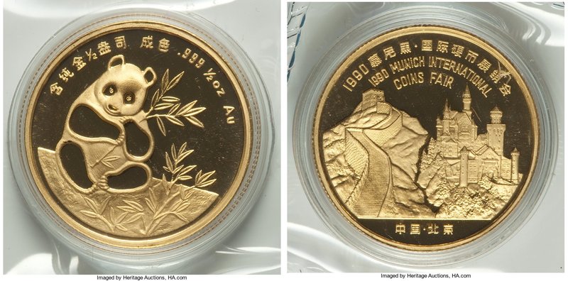 People's Republic gold Proof Panda "Munich International Coin Fair" 1/2 Ounce Me...
