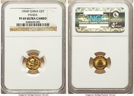 People's Republic gold Proof Panda 5 Yuan (1/20 oz) 1994-P PR69 Ultra Cameo NGC, KM611, PAN-215A.

HID09801242017