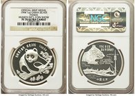 People's Republic silver Proof Panda "Munich International Show" 1 Ounce Medal 1994 PR70 Ultra Cameo NGC, KM-XMB80, PAN-234A. Commemorative Show Panda...
