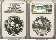 People's Republic silver Proof Panda "Munich International Show" 1 Ounce Medal 1997 PR70 Ultra Cameo NGC, KM-XMB87, PAN-302A. Mintage: 1,800. Commemor...
