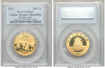 People's Republic gold Panda 200 Yuan (1/2 oz) 2013 MS69 PCGS, KM-Unl., PAN-552A.

HID09801242017