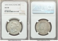 British Colony. Victoria 50 Cents 1894 AU58 NGC, KM9.1. Admirably struck for a usually poorly preserved issue, with traces of luster preserved around ...