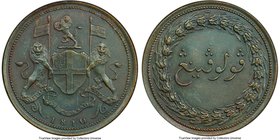 Penang. British Administration Cent (Pice) 1810 AU55 Brown PCGS, British Royal mint, KM14, Prid-16. Toned to a midnight blue, with a near-matte appear...