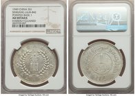 Sinkiang. Republic Dollar Year 38 (1949) AU Details (Harshly Cleaned) NGC, Sinkiang Pouring Factory mint, KM-Y46.2, L&M-842. 

HID09801242017