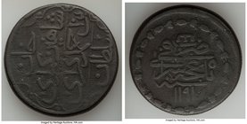 Crimea. Shahin Giray bin Ahmad Giray Denga AH 1191 Year 5 (1782) VF, Bagchih-Serai mint, KM56, Bit-33. 

HID09801242017