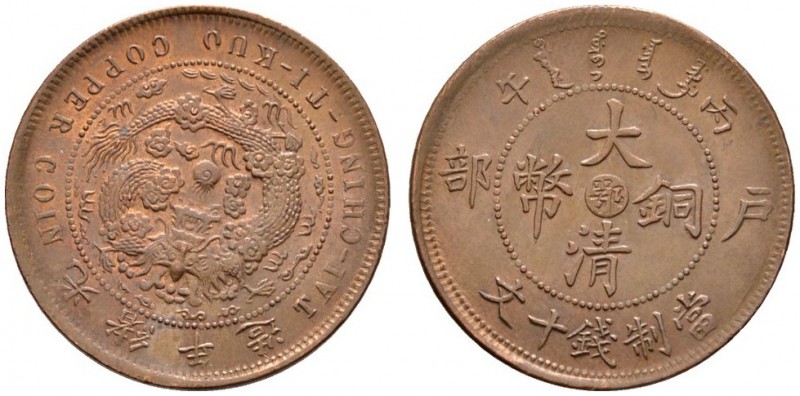 Ausländische Münzen und Medaillen 
 China-Provinz Chekiang 
 Cu-10 Cash o.J. (...
