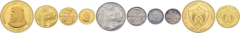Ausländische Münzen und Medaillen 
 Fujairah, Emirat 
 Muhammad bin Hamad al-S...