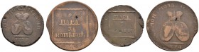 Ausländische Münzen und Medaillen 
 Rußland 
 Katharina II. 1762-1796 
 Lot (2 Stücke): Cu-2 Para (3 Kopeken) 1774 und Cu-Para (3 Dengas) 1772 -Sad...