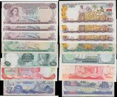 Caribbean, Central & South America Queen Elizabeth II issues (7) in various grades VF to UNC comprising Bahamas Monetary Authority Law of 1968 (4) inc...